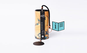 Zaphir Sunray Chime Summer Leaflet and instruction